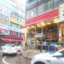 영통구청 | 육즙의끝판왕 육끝 수원영통구청점 방문 후기