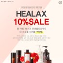 힐렉스