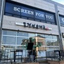 경성순대국 이미지