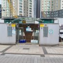 소래4호광장공중화장실 이미지