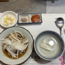 거제일식&거제목장 이미지