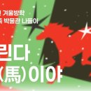 정관박물관 이미지