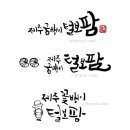 털보디자인 이미지