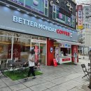 베러먼데이안산