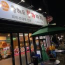 황해도본가찌개 네이버블로그