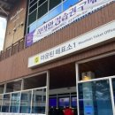 스노우월드 이미지