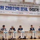 바른인력 이미지