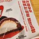 빵깨깨 | [편의점 신상] 티라미수 좋아하면 맛없없! 연세우유 깨먹는 하트 생크림빵 내돈내산 후기