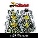 송현장례식장 이미지