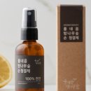 (주)풀내음 네이버블로그