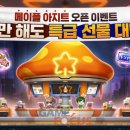 선경 이미지