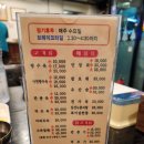 명신반점 이미지