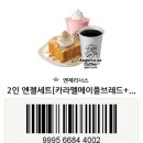 엔젤브레드 이미지