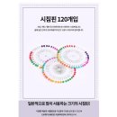 진주수예 이미지