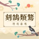 예문
