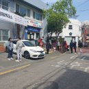 용호제3동행정복지센터 파이낸셜뉴스