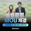 더탄탄병원 이미지