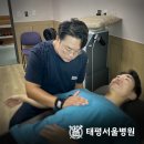 태평서울병원 이미지