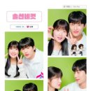 연남빈티지