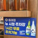 부산시청고기추천 목살이 미친 구워주는고기집 동래정 재방문
