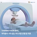 케이메드 | [온열 암치료 리포트 #44화]계속해서 재발하는 다형성 지방육종, '온열방사선치료'에서 돌파구를 찾다!