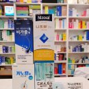 튼튼약국 | (부천 역곡튼튼약국) 비듬약 비듬샴푸 4종 차이점 비교_니조랄 키노랄 비가졸 댄스탑