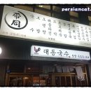 모현국수 이미지
