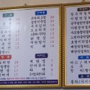 봉이전