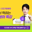 여행 일본어(특별) 이미지