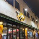 평강공주 | 대구 평화시장 닭똥집 골목 평강공주와 온달장군 N번째 방문하는 맛집