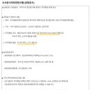 주주앤코퍼레이션