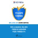 휘트니스BARO