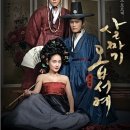 대명해외관광(유) | 따뜻한 봄에 만나는 공연3편, 배낭여행의 성지 유럽,<유럽블로그>아름다운 제주도 뮤지컬 <살짜기...