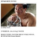 쿵푸허슬에 출연한 실제 무림인 이미지