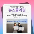 주식회사 아이메타