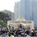 어린이 꿀벌 축제, 21일 UN지정 세계 벌의 날을 맞아 송도에서 이미지