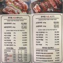 둘이한마음