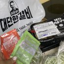 구미 도량동맛집 김준호의 대단한갈비 가성비 최고네요