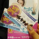 NEW보잉보잉 이미지