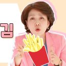 발암물질 NO! 에어프라이어 감자튀김 만드는 꿀팁 대공개! 조회수 4.9만회 2년 전 이미지