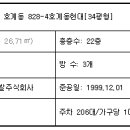 호성초등학교1 이미지