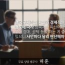법무사허훈사무소 이미지