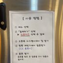 슈슈댕 Grooming 광교상현점 | 수원 애견셀프목욕_슈슈댕