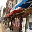 윤길중김밥