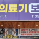 시민의료기 이미지