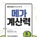 메가79 이미지