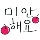 씨튼장애인직업재활센터 씨튼베이커리 이미지