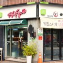 박달로560번길 이미지