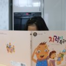 맛있는 수학동화 이미지