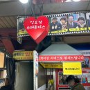 신유경수제돈까스 이미지